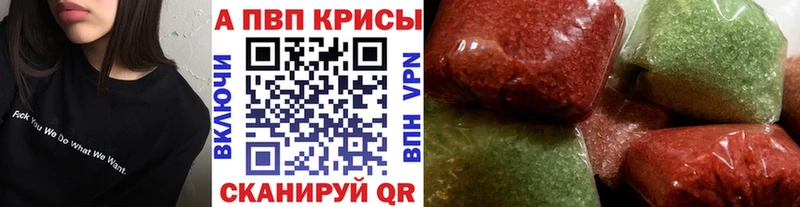 Где найти наркотики Цивильск Гашиш МАРИХУАНА АМФЕТАМИН Мефедрон