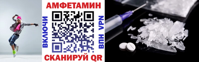 АМФ 98%  купить наркотики цена  omg как зайти  Цивильск 