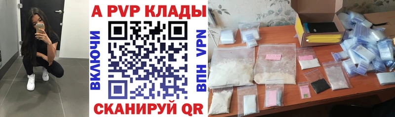 А ПВП СК КРИС  магазин  наркотиков  Цивильск 