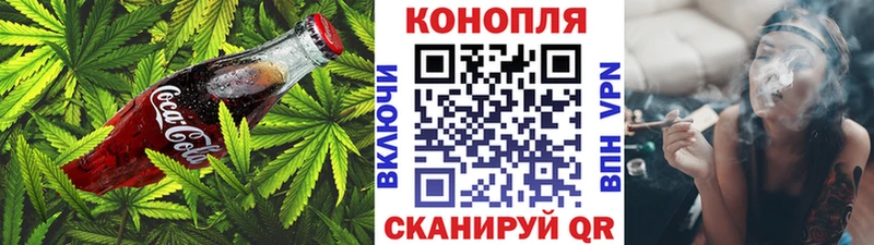 Cannafood марихуана KRAKEN маркетплейс Цивильск