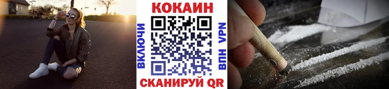 КОКАИН Колумбийский  Цивильск 