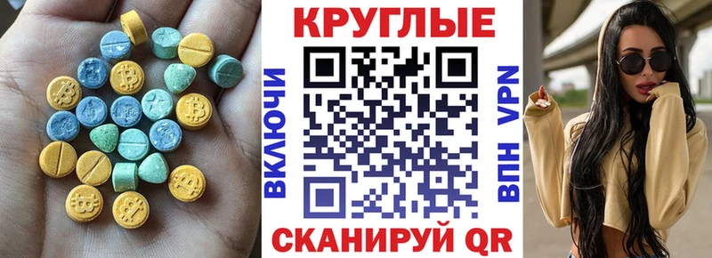 Экстази mix  МЕГА ONION  это телеграм  Цивильск 