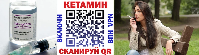 Кетамин VHQ  это Telegram  Цивильск 
