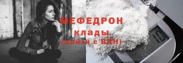 скорость mdpv Арсеньев