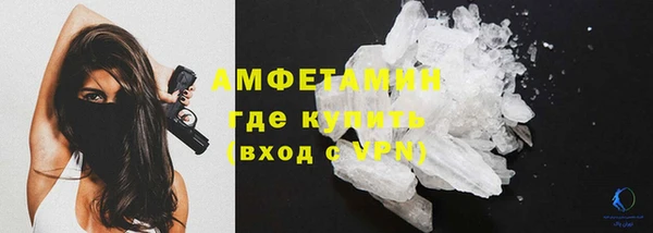 скорость mdpv Арсеньев