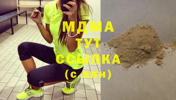 скорость mdpv Арсеньев