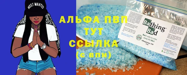 скорость mdpv Арсеньев