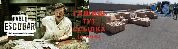 скорость mdpv Арсеньев