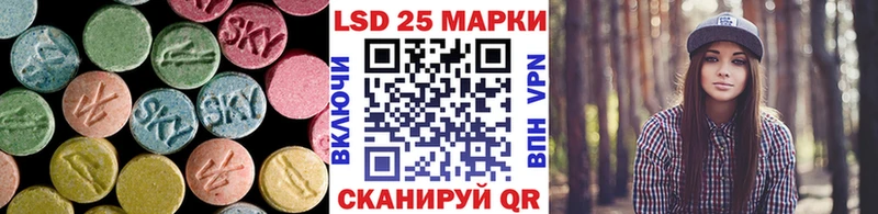 даркнет сайт  Цивильск  ссылка на мегу ссылки  LSD-25 экстази кислота 
