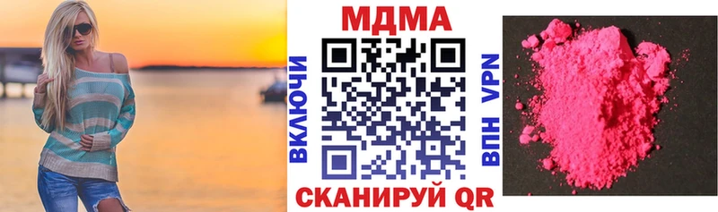 MDMA молли  Цивильск 