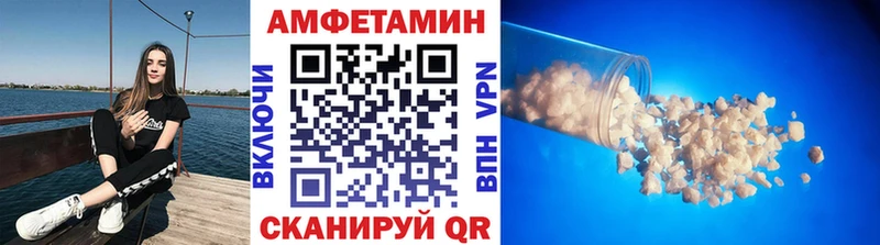 МЕТАМФЕТАМИН пудра  Цивильск 