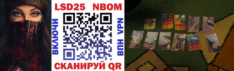 где купить наркотик  Цивильск  Марки 25I-NBOMe 1,5мг 