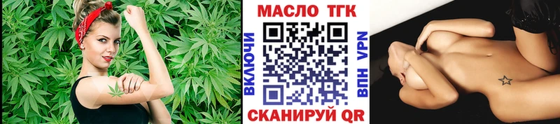 Дистиллят ТГК концентрат  гидра ТОР  darknet какой сайт  Цивильск 